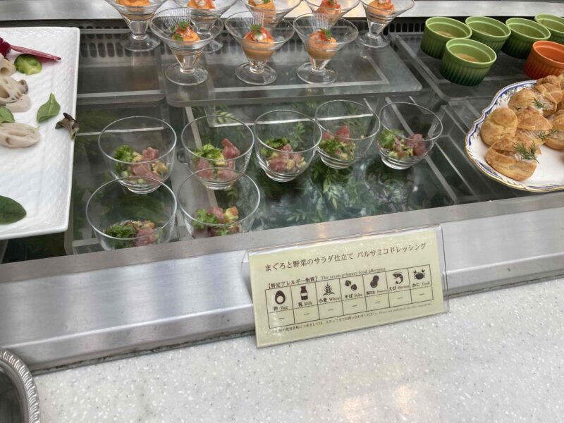 グランドニッコー東京ベイ 舞浜「ル・ジャルダン」のマグロと野菜のサラダ仕立て バルサミコドレッシング