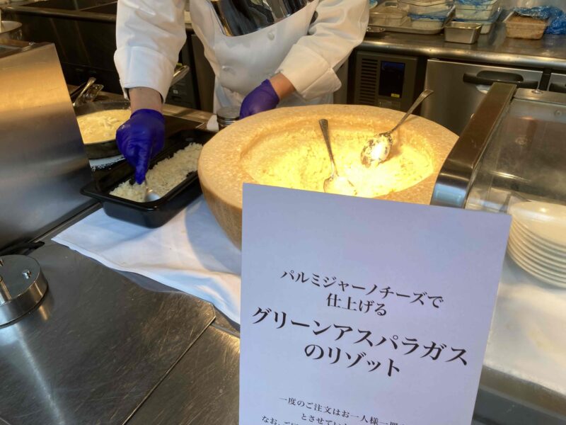 グランドニッコー東京ベイ舞浜「ルジャルダンのさくらビュッフェ」のパルミジャーノチーズで仕上げるグリーンアスパラガスのリゾット1