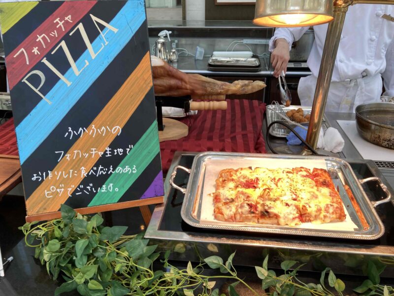 ウエスティンホテル大阪「アマデウス」のフォカッチャピザ