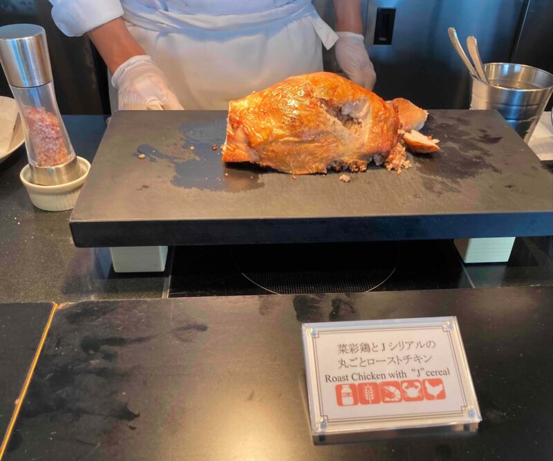 ホテル・ニューオータニ東京「スカイ」菜彩鶏のJシリアルの丸ごとローストチキン