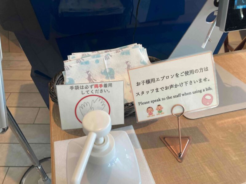 「東京ベイ東急ホテル」コーラルテーブルの入り口のアルコール消毒