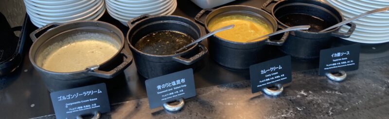 ヒルトン東京ベイホテルのフォレストガーデンのパルメザンチーズで和えた国産米チーズリゾットの調味料