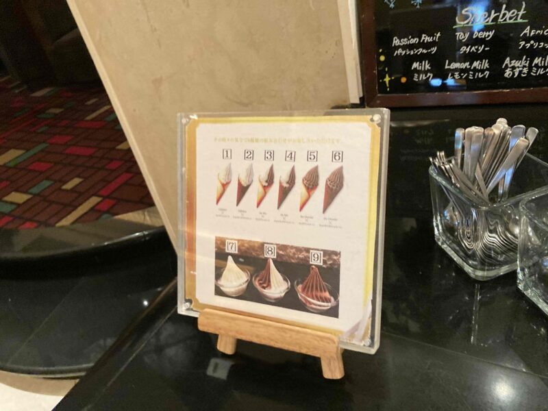 ウェスティンホテル東京「ストロベリーデザートビュッフェ」のアイスクリーム②