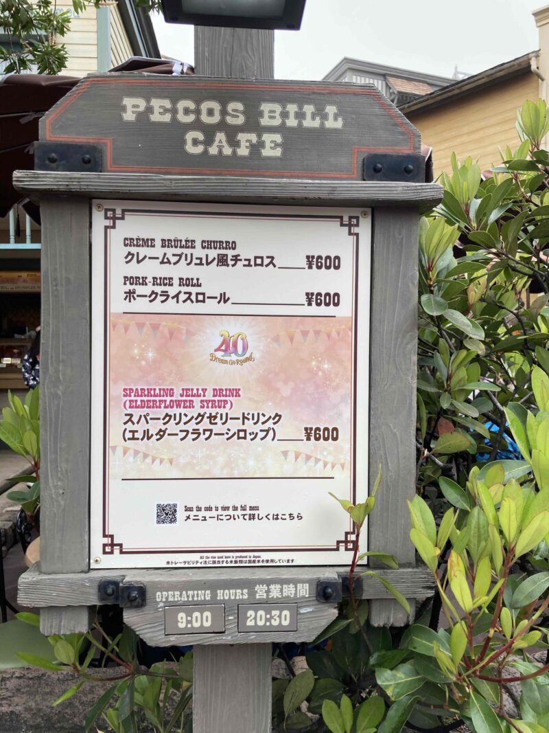 東京ディズニーリゾート40周年「クレームブリュレ風チュロス」の看板