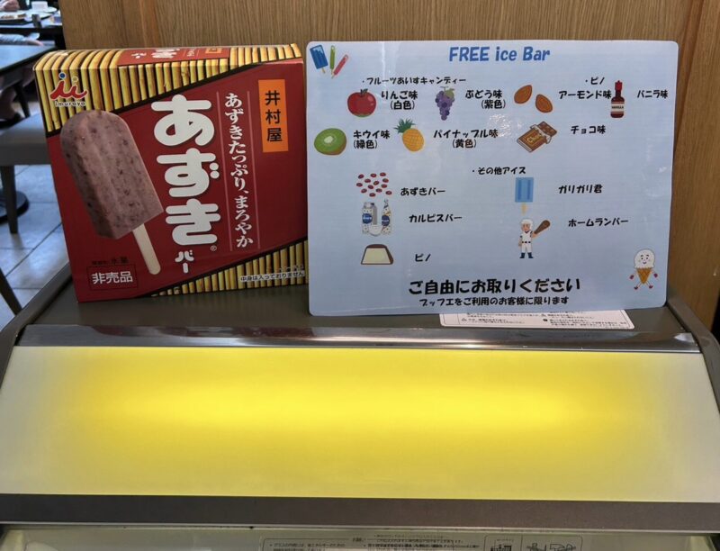 名古屋東急ホテル 朝食ブッフェのオレンジのアイス1