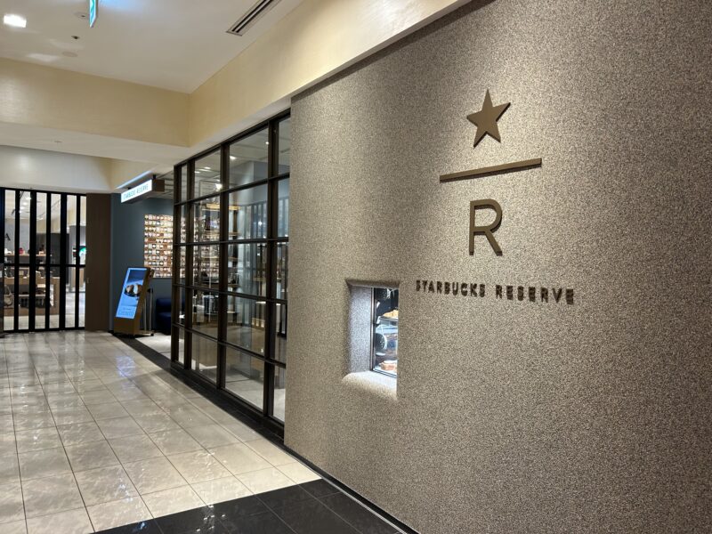 スターバックス リザーブ® カフェ 新宿マルイ本館2階店