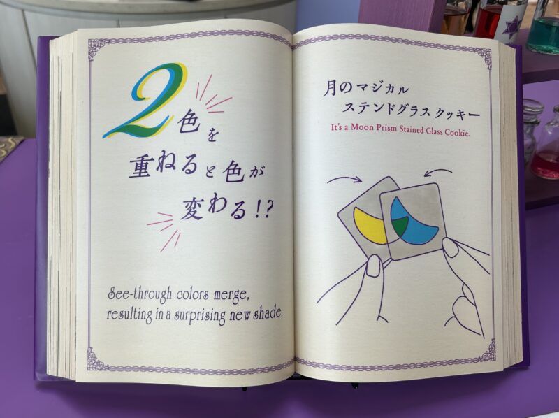 ヒルトン東京ベイ「ラウンジ・オー」「ハロウィーンスイーツビュッフェ マジカルパーティー〜秘密の謎解きスイーツ〜」月のマジカルステンドグラスクッキー 2