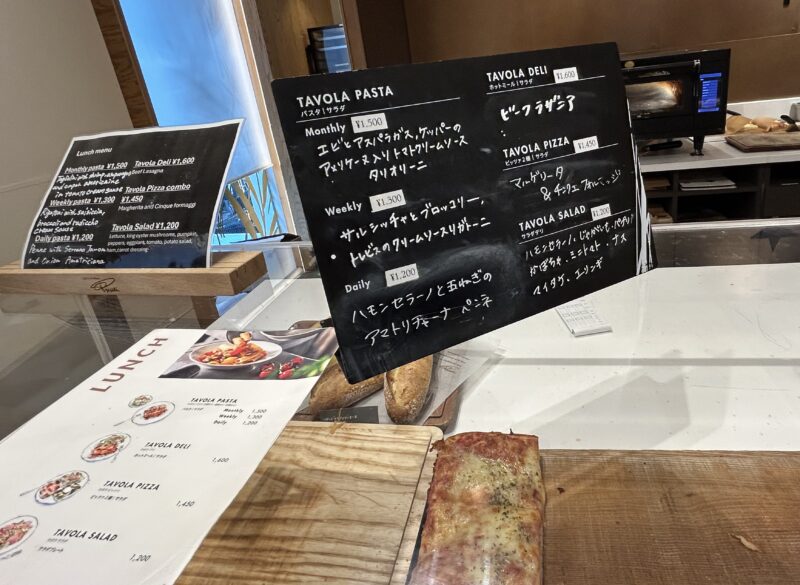 スターバックス リザーブ®ストア 銀座マロニエ通り「ランチプレート」