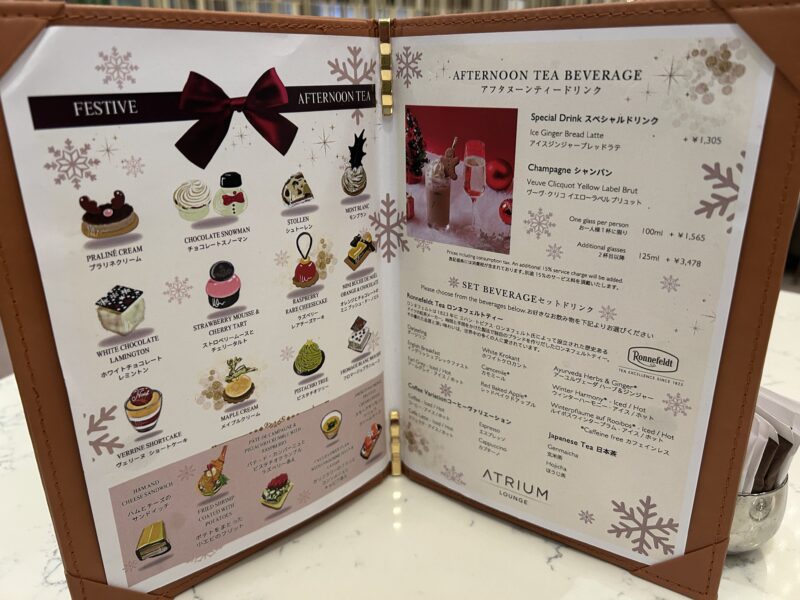 ANAインターコンチネンタルホテル「アトリウムラウンジ & ジュネヴァ ロビーバー」【Xmas2025】フェスティブアフタヌーンティー　メニュー1