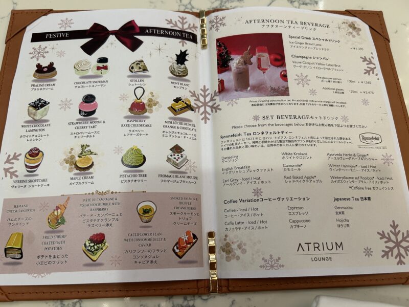 ANAインターコンチネンタルホテル「アトリウムラウンジ & ジュネヴァ ロビーバー」【Xmas2025】フェスティブアフタヌーンティー　メニュー2