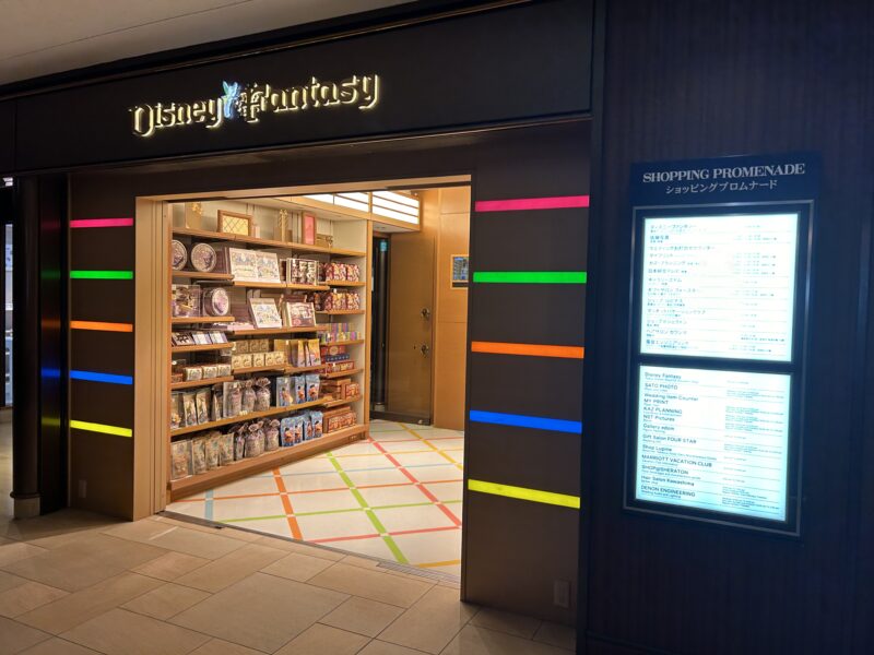 シェラトン・グランデ・トーキョーベイ・ホテルのディズニーギフトショップ