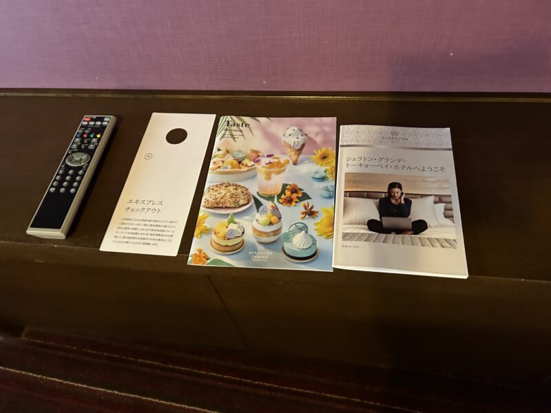 シェラトン・グランデ・トーキョーベイ・ホテル シェラトンクラブルーム サービス案内