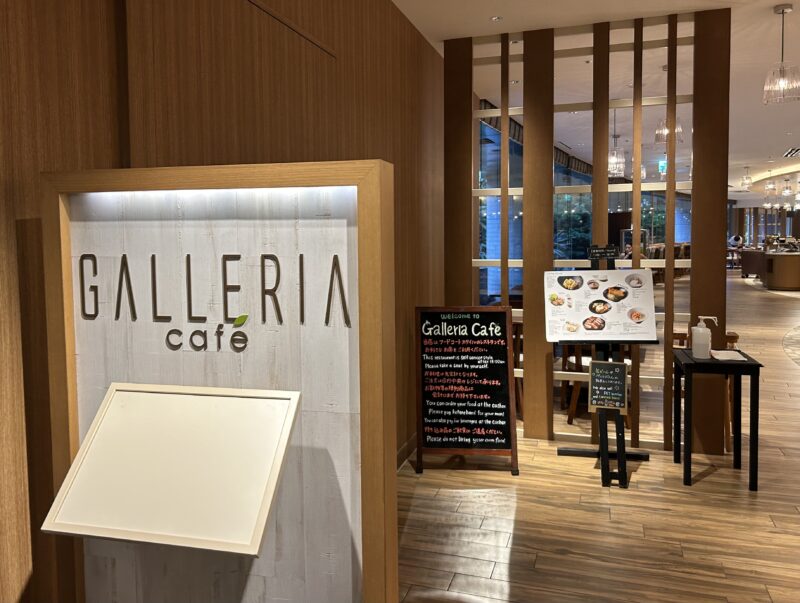 シェラトン・グランデ・トーキョーベイ・ホテルのシェラトンクラブ(クラブラウンジ)「イブニングカクテルサービス」