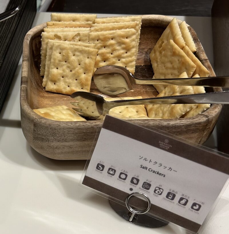 シェラトン・グランデ・トーキョーベイ・ホテルのシェラトンクラブ(クラブラウンジ)「イブニングカクテルサービス」ソルトクラッカー