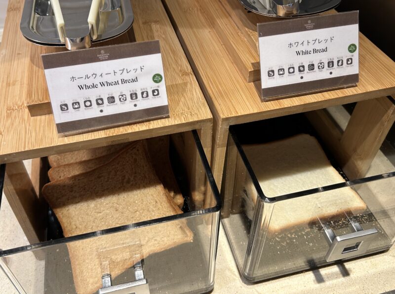 シェラトン・グランデ・トーキョーベイ・ホテルのシェラトンクラブ(クラブラウンジ)「朝食サービス」ホールウィートブレッド、ホワイトブレッド