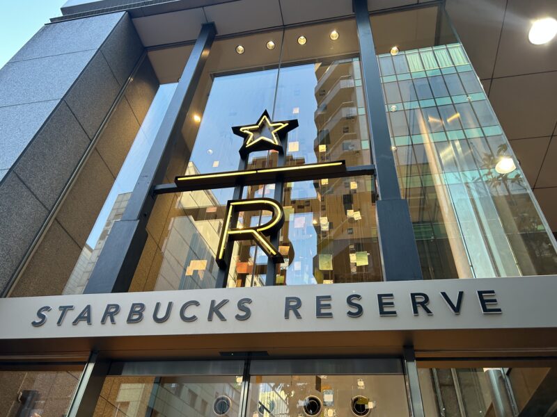 スターバックス リザーブ®ストア 銀座マロニエ通り2