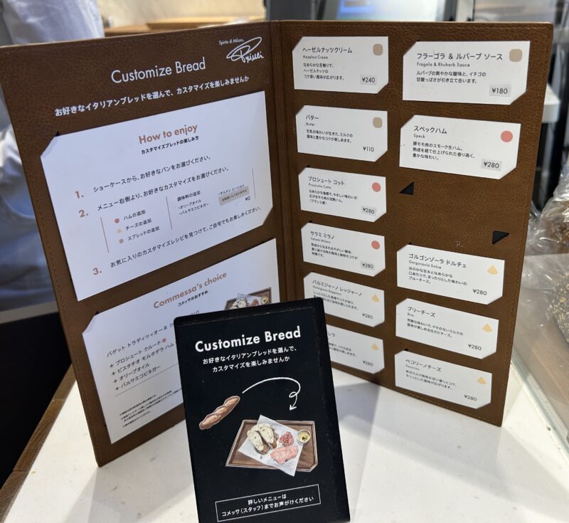 スターバックス リザーブ®ストア 銀座マロニエ通り 1階3