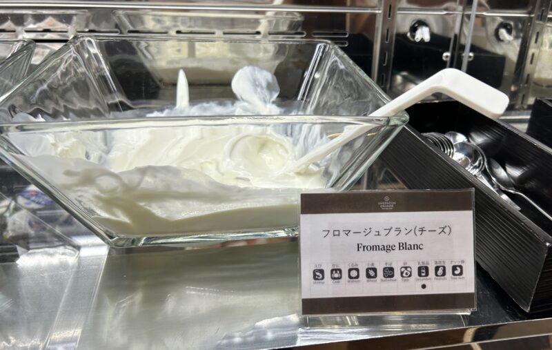 シェラトン・グランデ・トーキョーベイ・ホテルのシェラトンクラブ(クラブラウンジ)「朝食サービス」フロマージュブラン(チーズ)