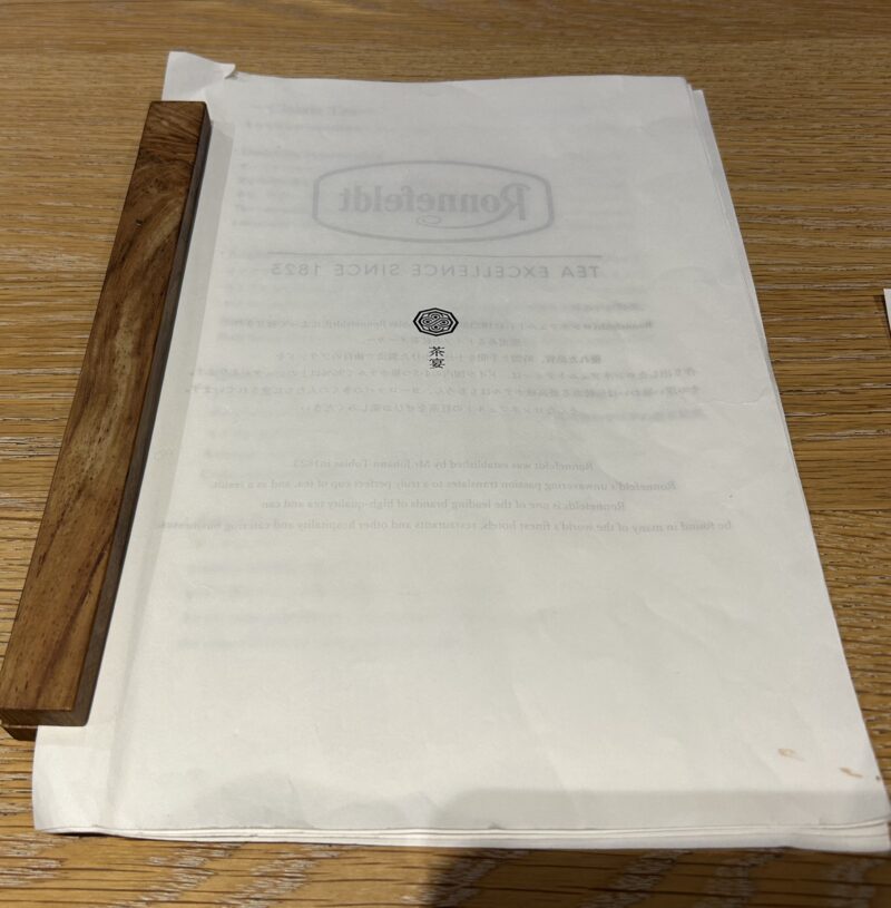 「現代里山料理 ZEN HOUSE」アフタヌーンティー メニュー2