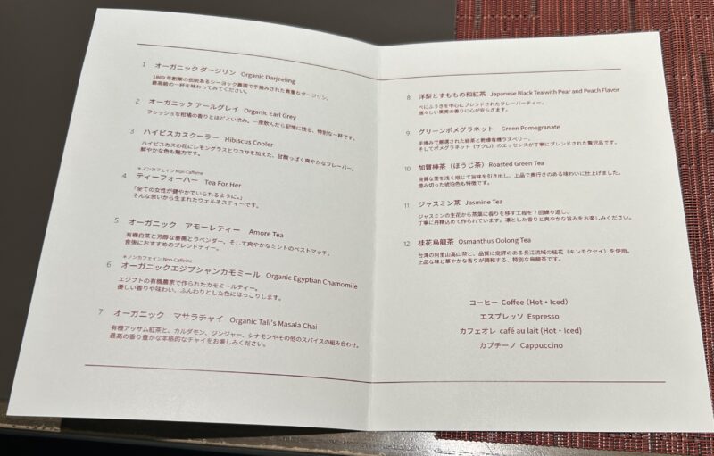 芝パークホテル「ザ ダイニング」アフタヌーンティー メニュー5