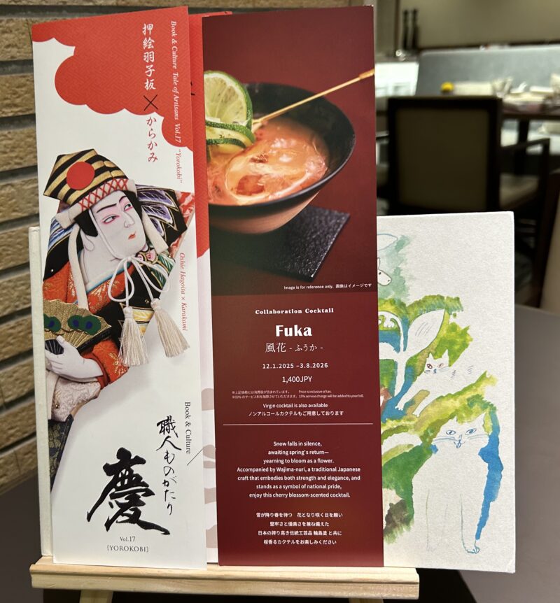 芝パークホテル「ザ ダイニング」アフタヌーンティー メニュー2