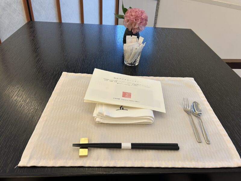 セルリアンタワー東急ホテル「日本料理「Japanese Cuisine 桜丘」のアフタヌーンティー お席