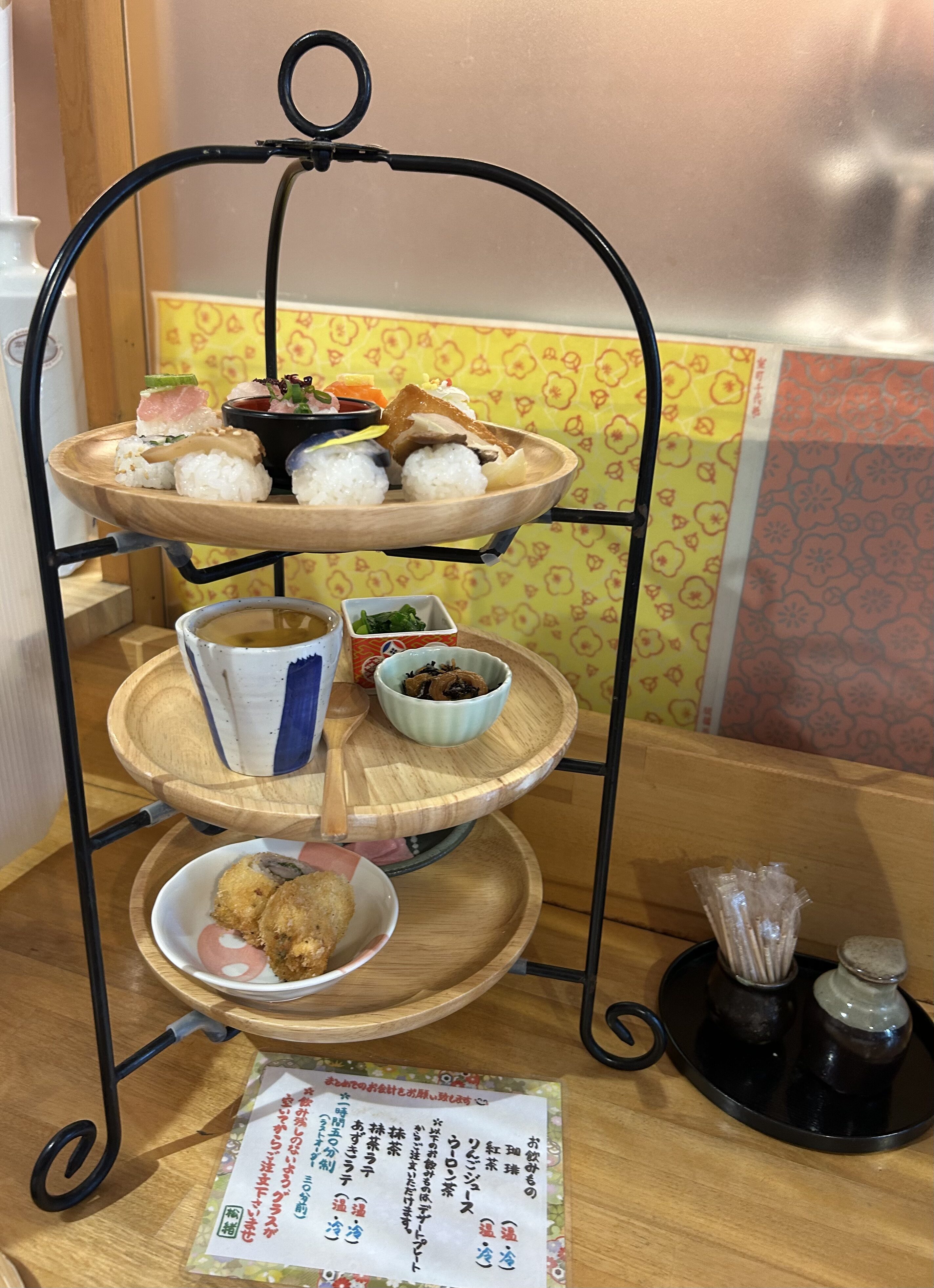 茶房松緒 アフタヌーンティー