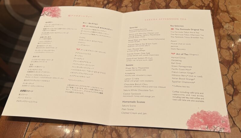 ザ・ペニンシュラ東京「ザ・ロビー（コンチネンタルダイニング）」【桜アフタヌーンティー】春×桜を感じるスイーツ&セイボリー メニュー2