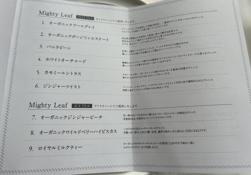 VMG CAFE 九段会館テラス Kudan Kaikan Terrace アフタヌーンティー メニュー2